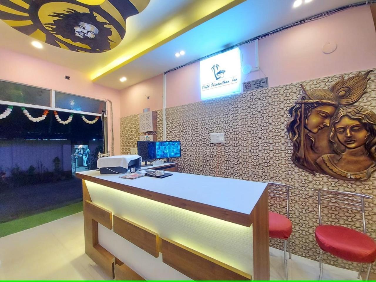 Hotel Hindusthan Inn Mandarmani Dış mekan fotoğraf